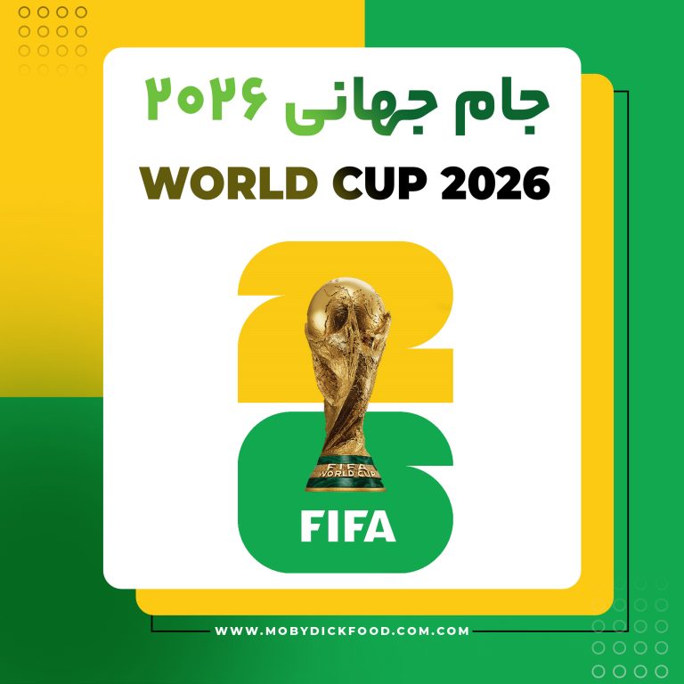 worldcup