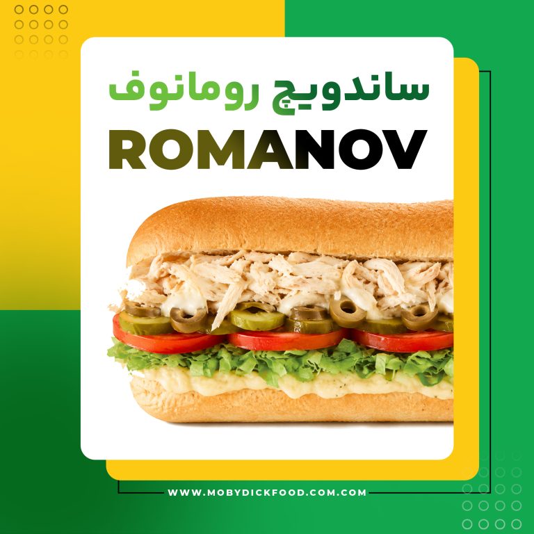 romanov